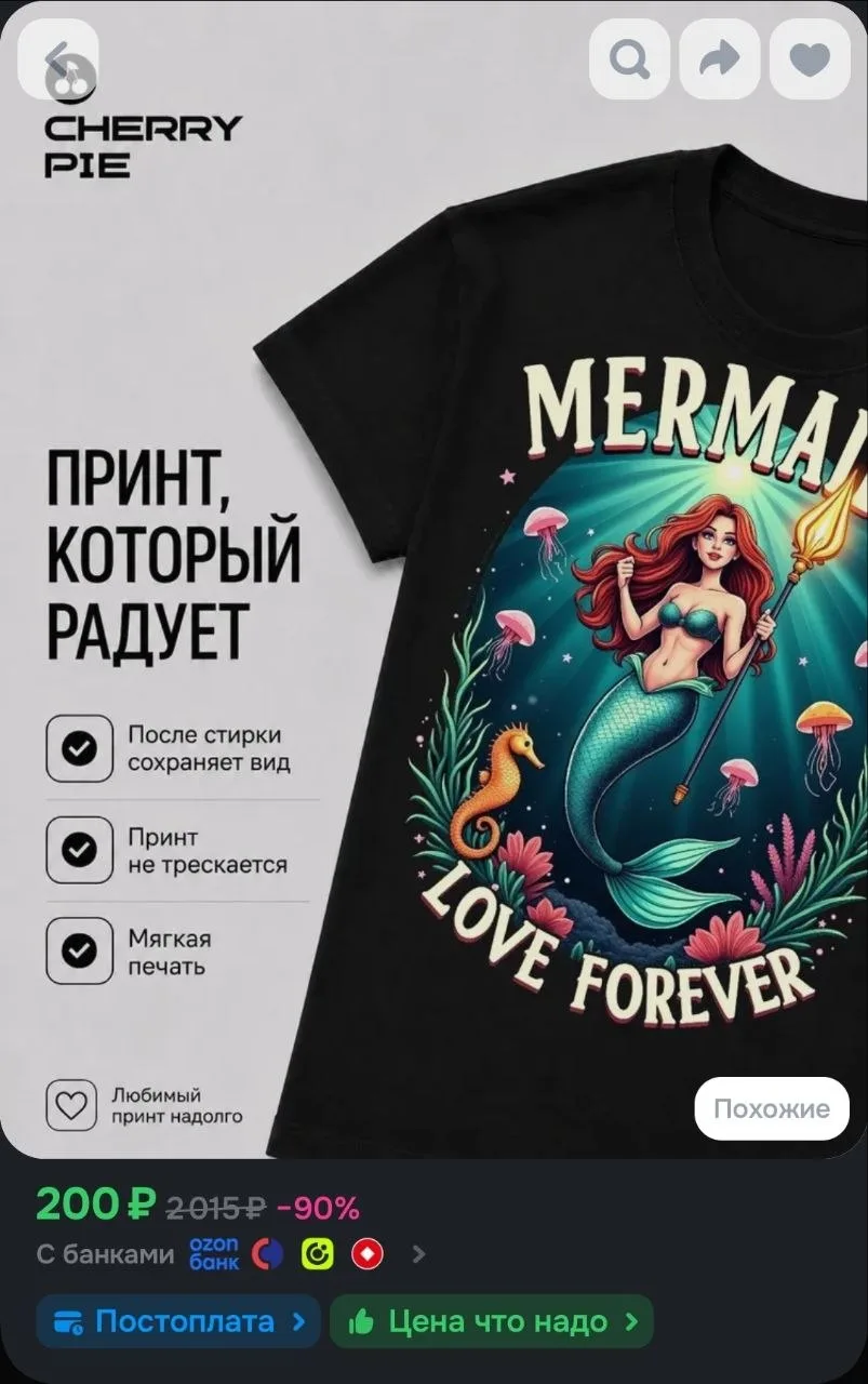 Карточки