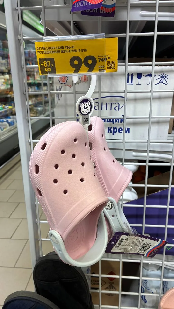 🤚🏻Пятерочка