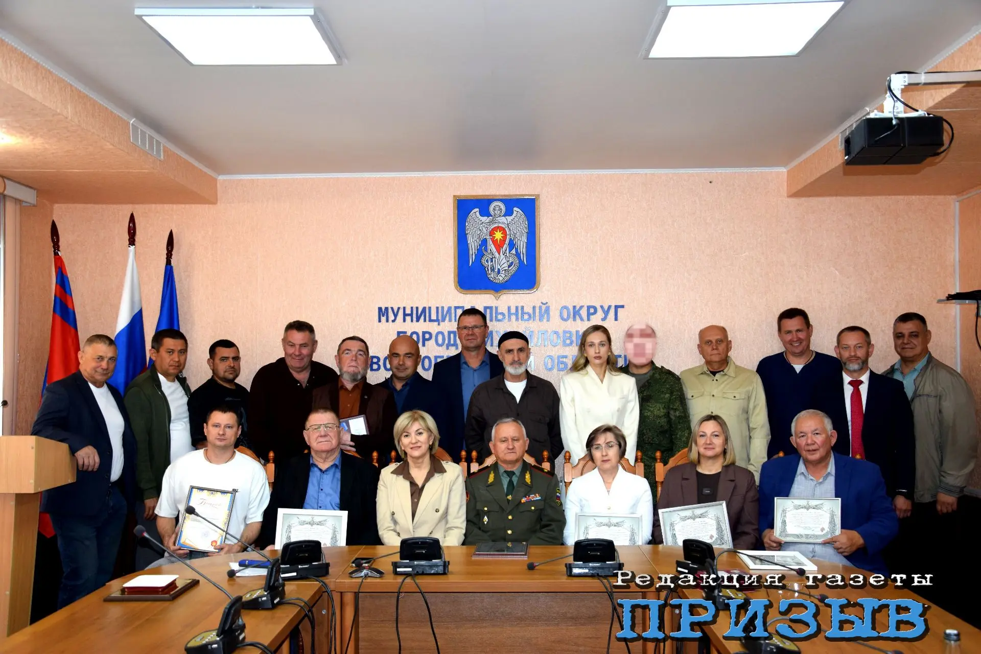 «Без крепкого тыла нет крепкого фронта»
