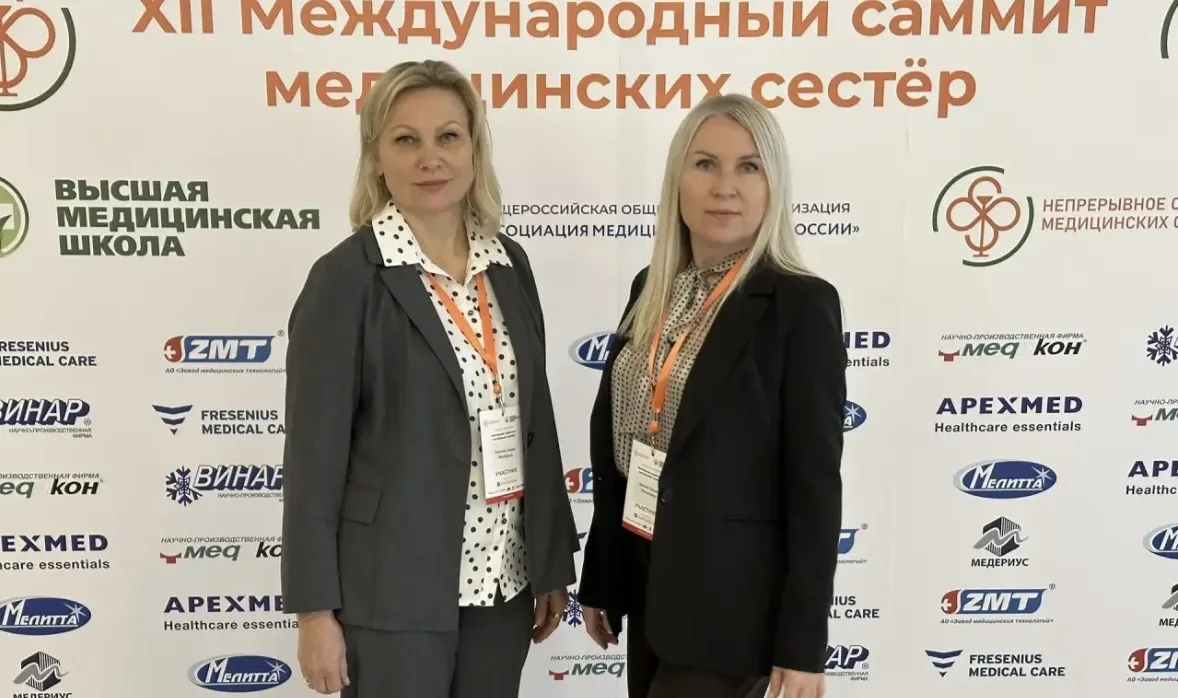 💯Сегодня, 13 октября в Москве состоялась конференция "Мастерская управления сестринско...