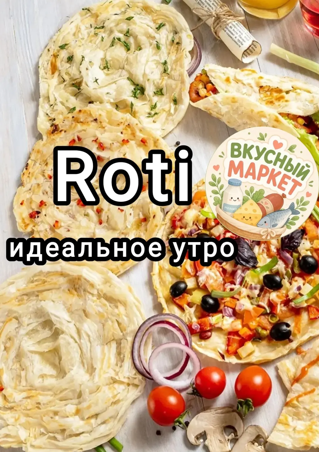 Доброе утро, друзья 🌞