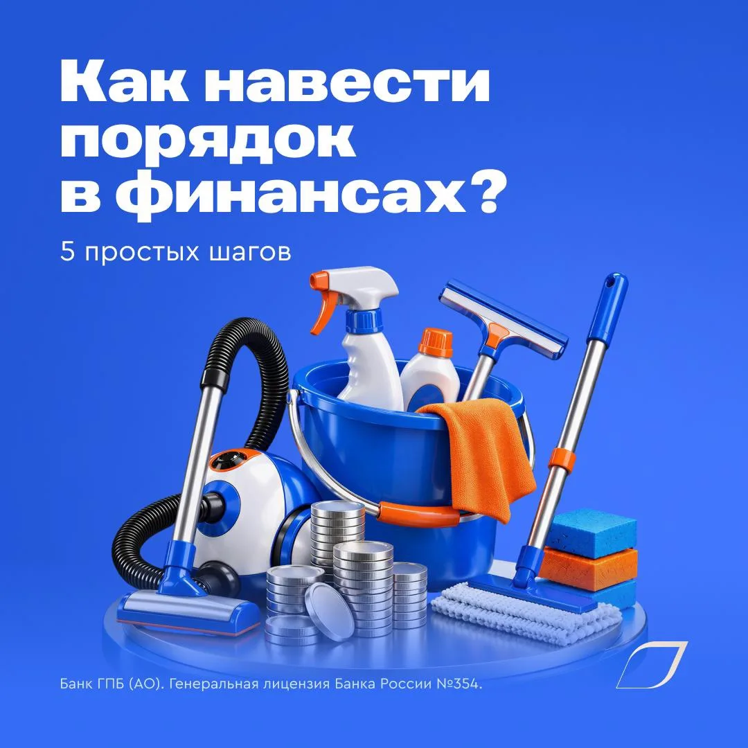 Почему лучшее время для пересмотра семейного бюджета — это осень?