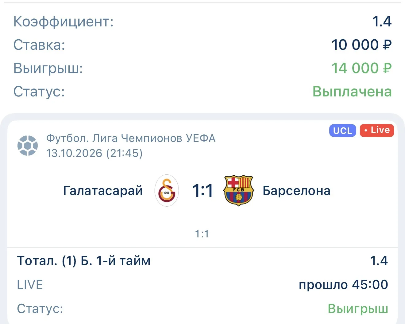✅✅✅✅✅✅