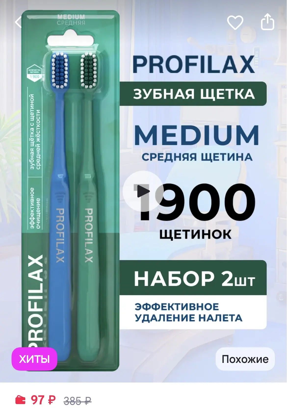 https://www.wildberries.ru/catalog/600916370/detail.aspx?size=818403017