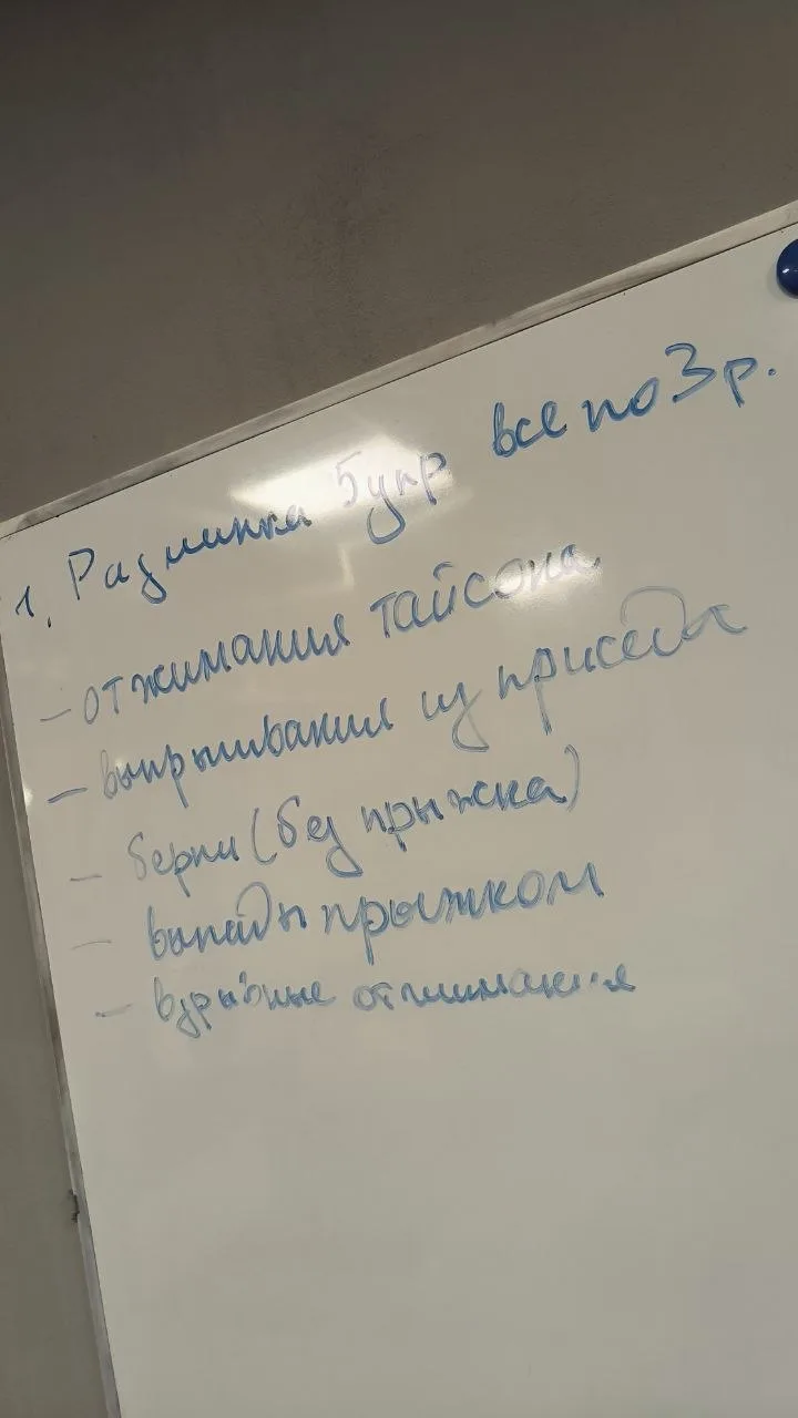 Мы не разобрали, что здесь написано. Вы, наверное, тоже 😅