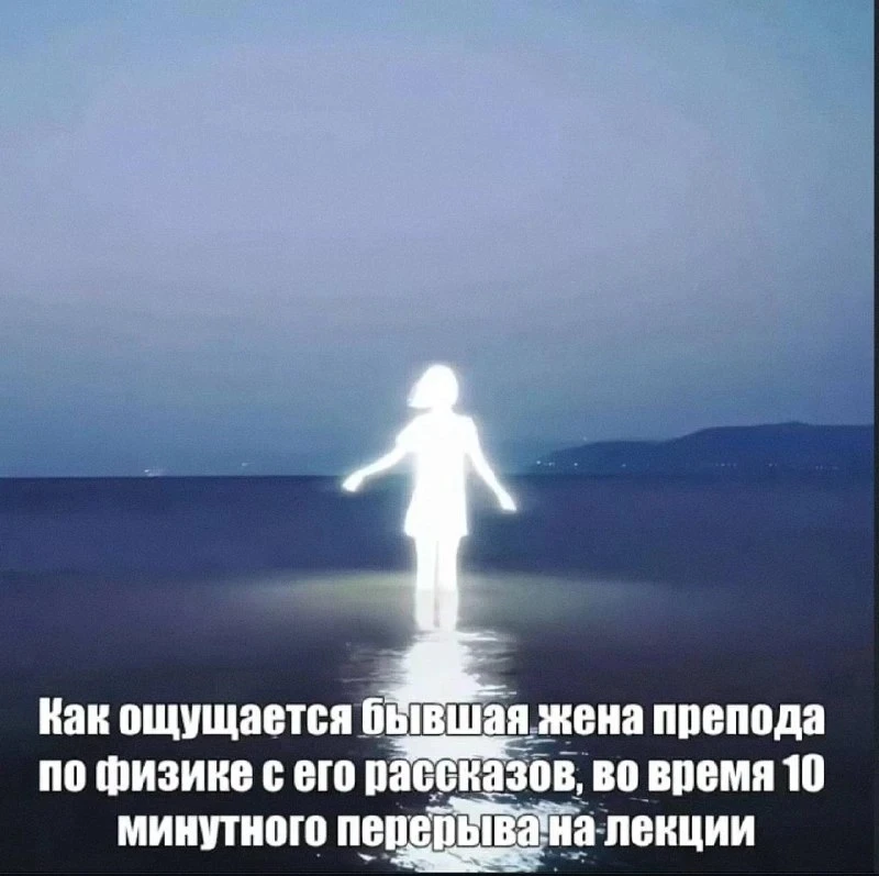 Легендарная женщина.