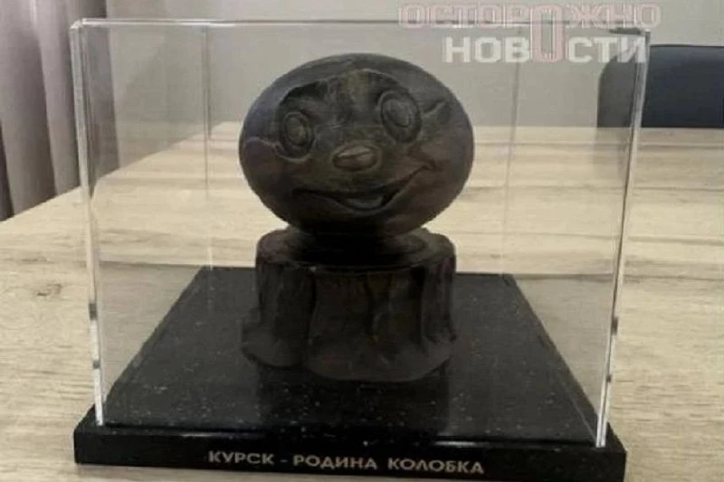Власти Курска потратят свыше 200 тысяч рублей на сувенирных Колобков