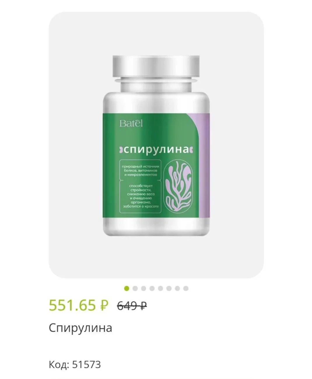 Со скидкой 15%сегодня