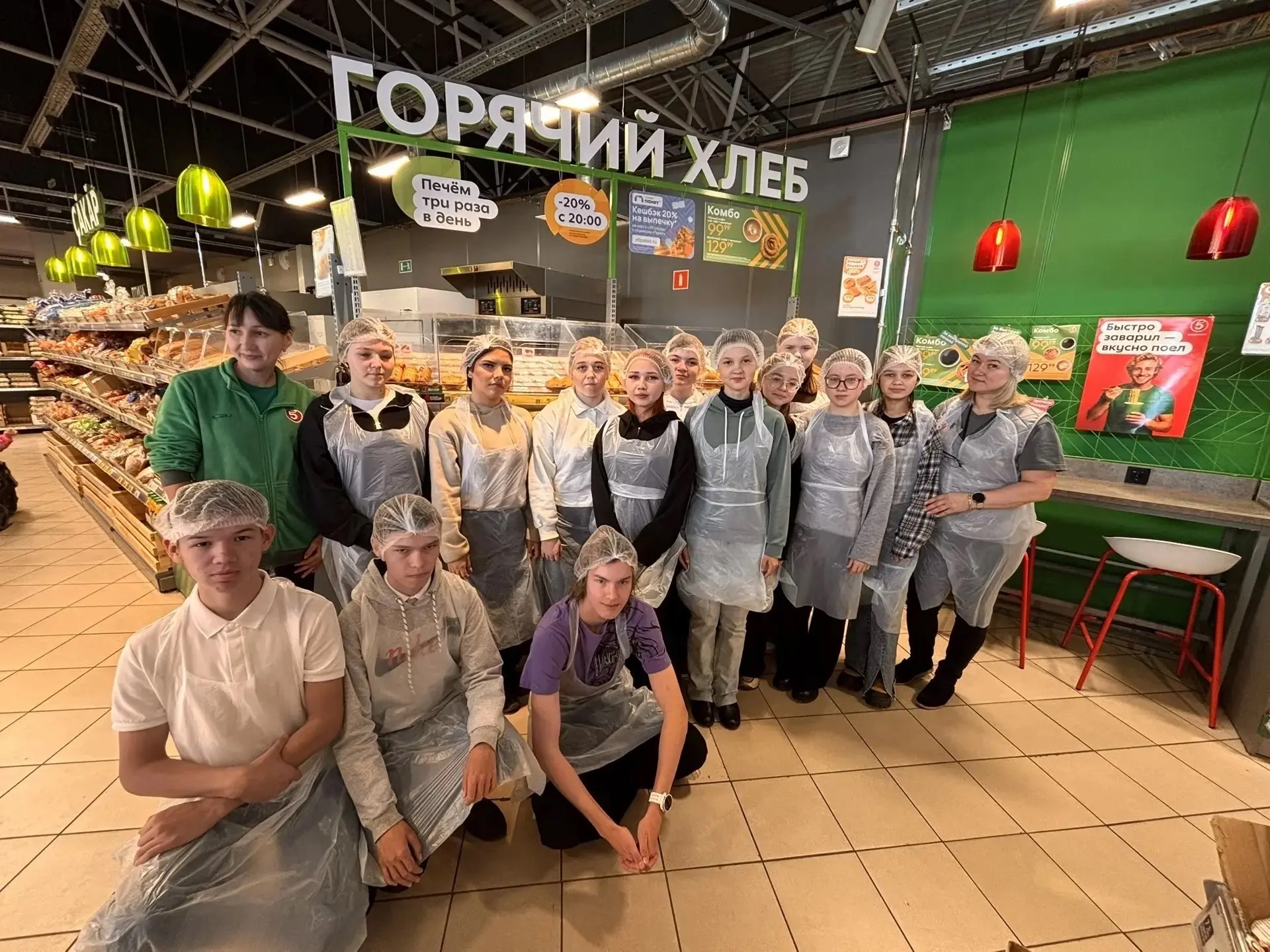 ✨В рамках федерального проекта «Профессионалитет» группа ПКД-2-26 совместно с преподава...