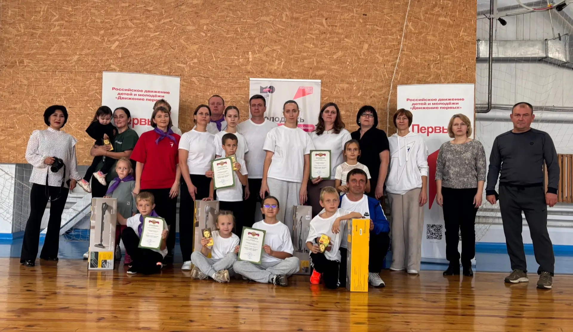 👨‍👩‍👧‍👦 Семейный праздник спорта: фестиваль ГТО в ФОКе «Олимп»