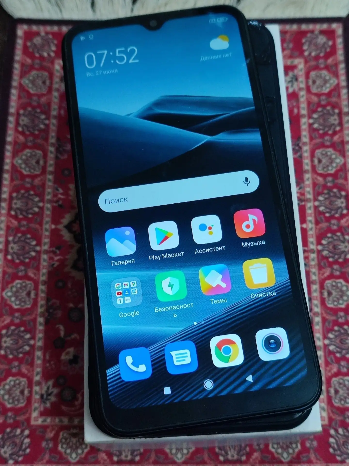 Xiaomi redmi 9a.