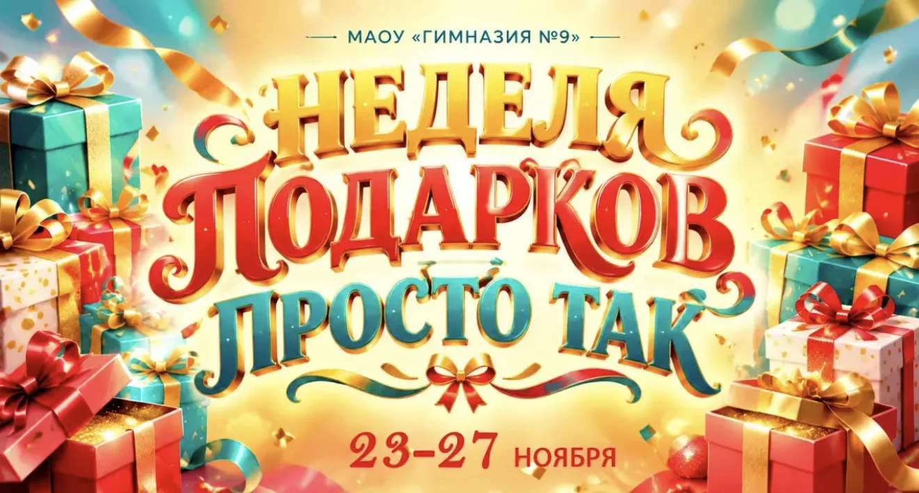 ☀️ Если за окнами мало солнца — мы добавим своего!