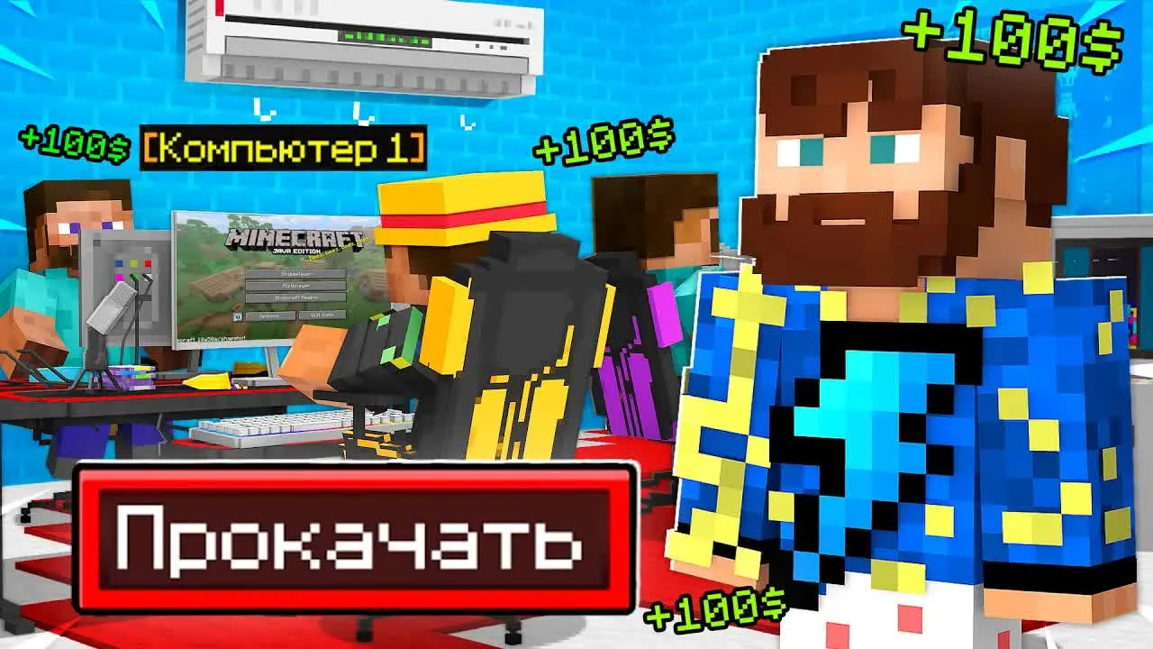 Игровой клуб 🖥🖱