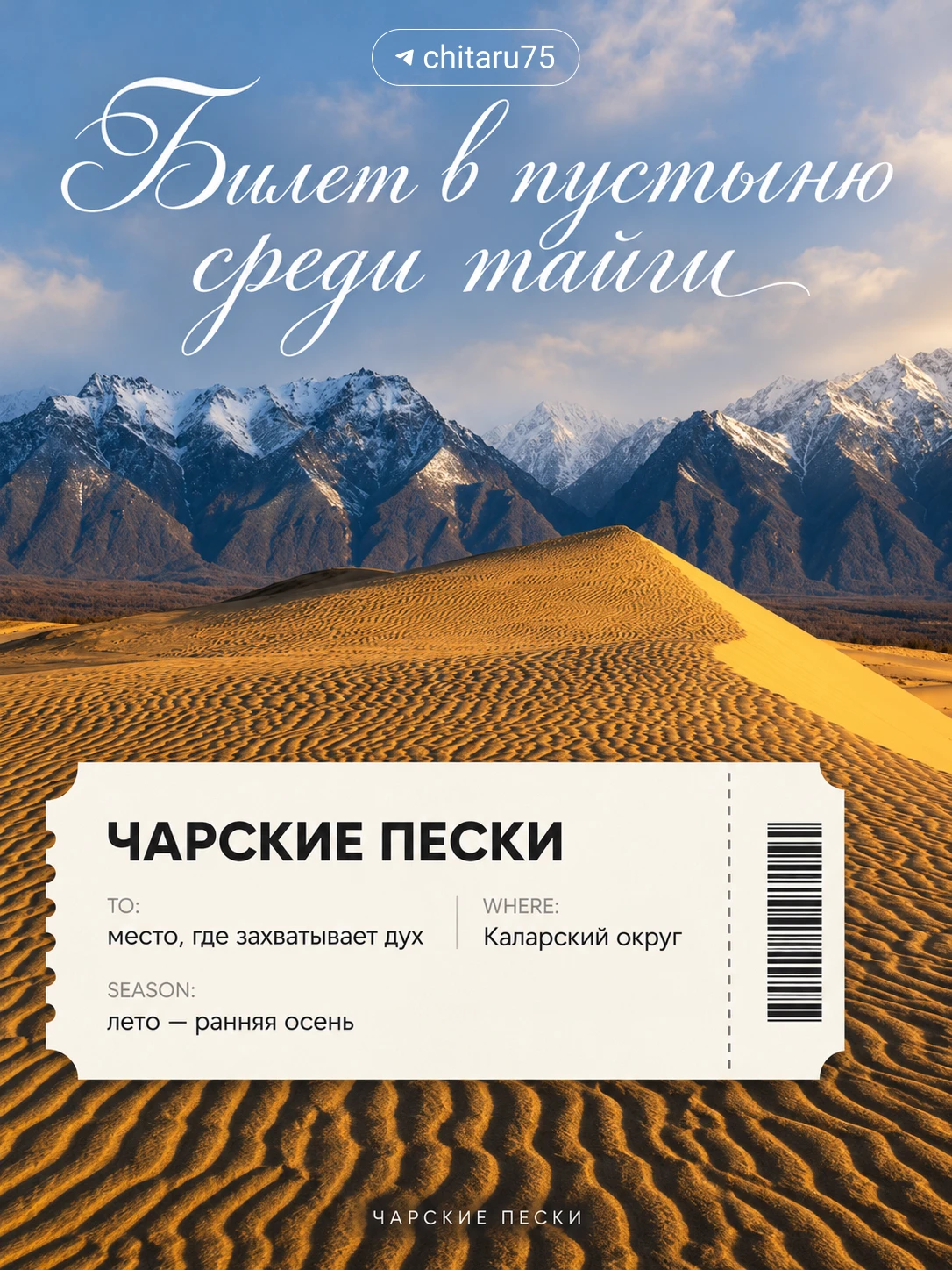 Какой бы взяли без раздумий?