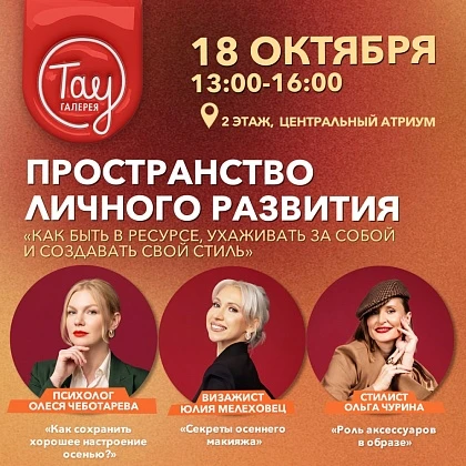 Планируем выход: афиша