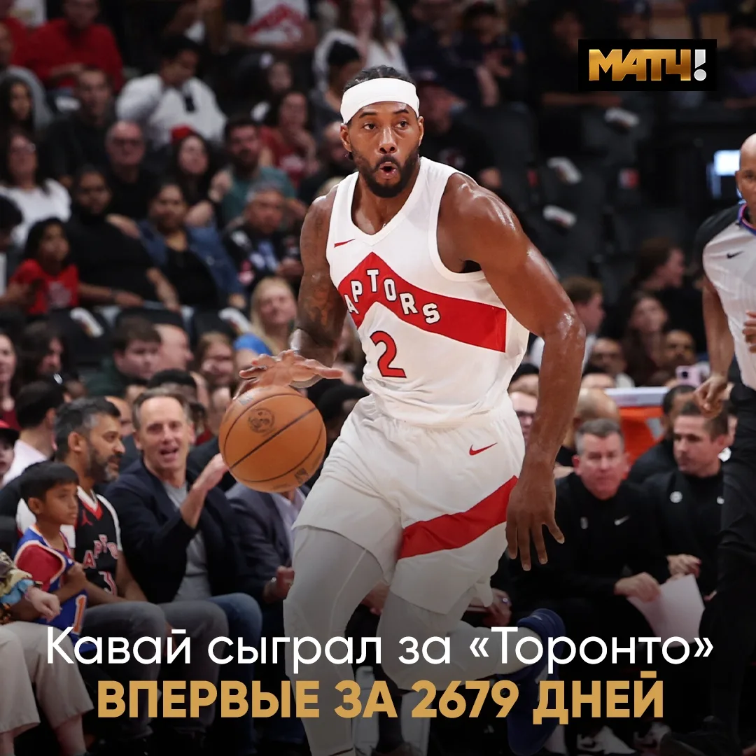 Давно не виделись в Торонто, Фан Гай. Добро пожаловать 🙌