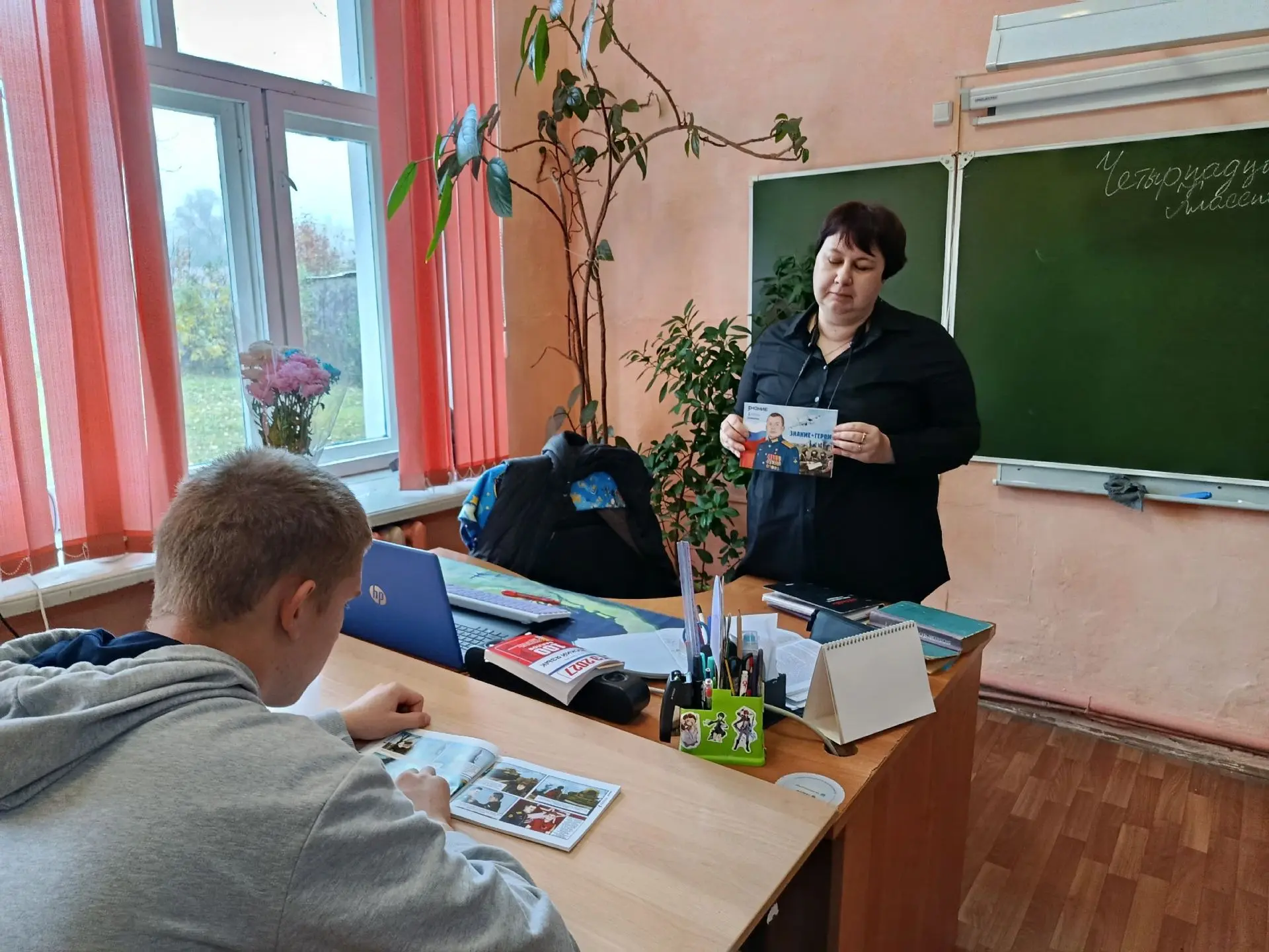 "Знание.Герои» — это всероссийская военно-патриотическая просветительская акция, котору...