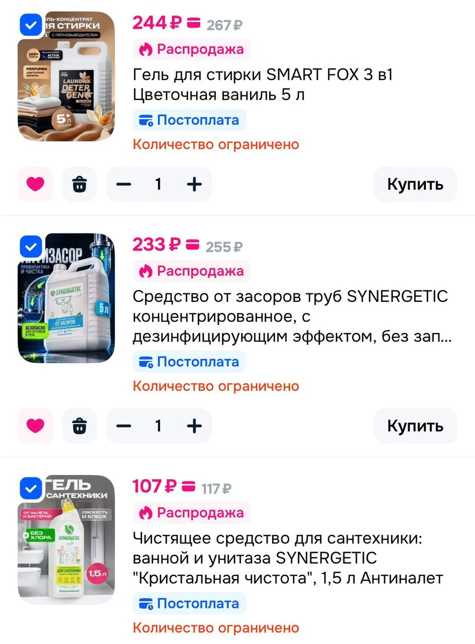 Вводим промо и пробуем ловить 🔥