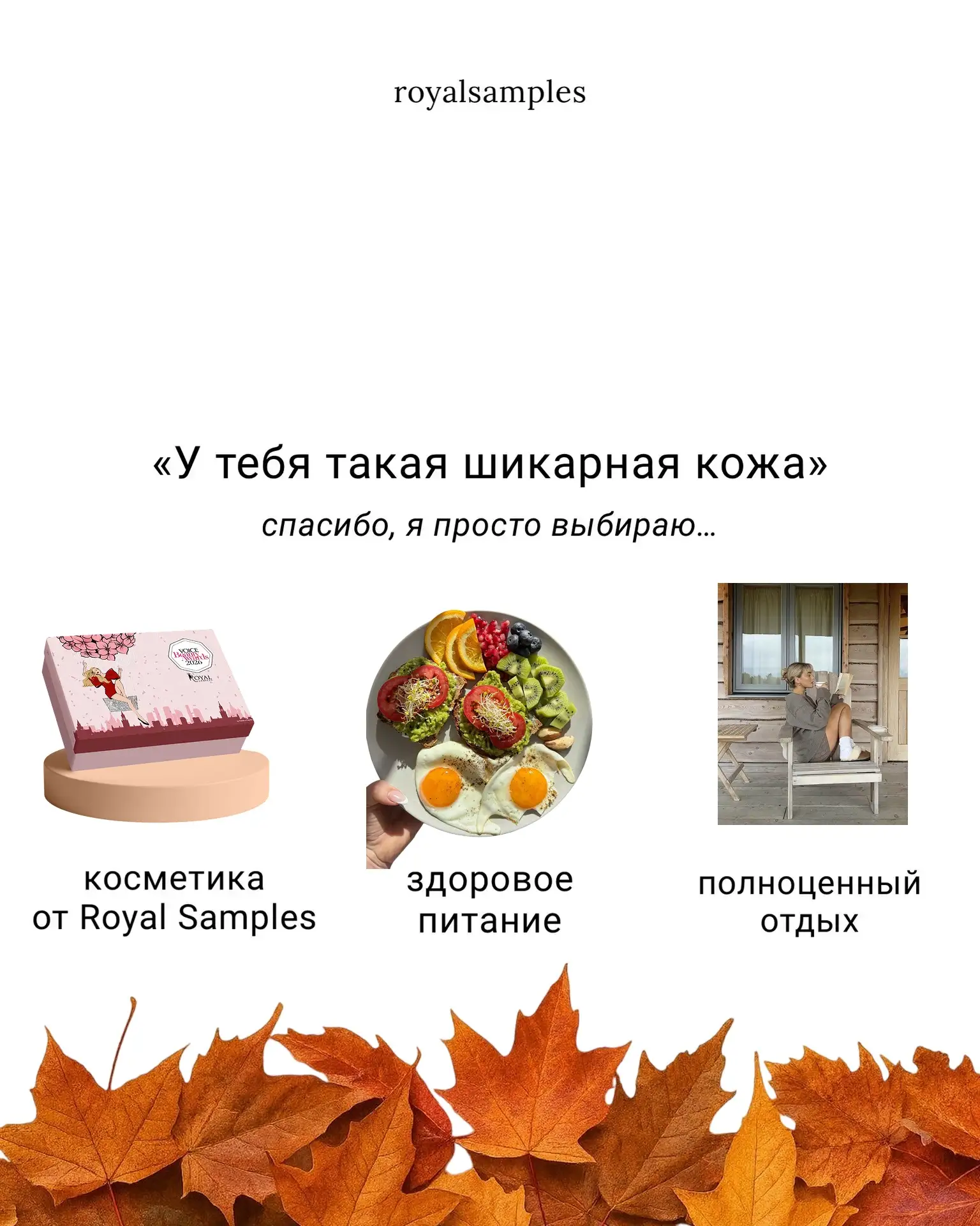 У каждой из нас есть свои маленькие привычки 🤍