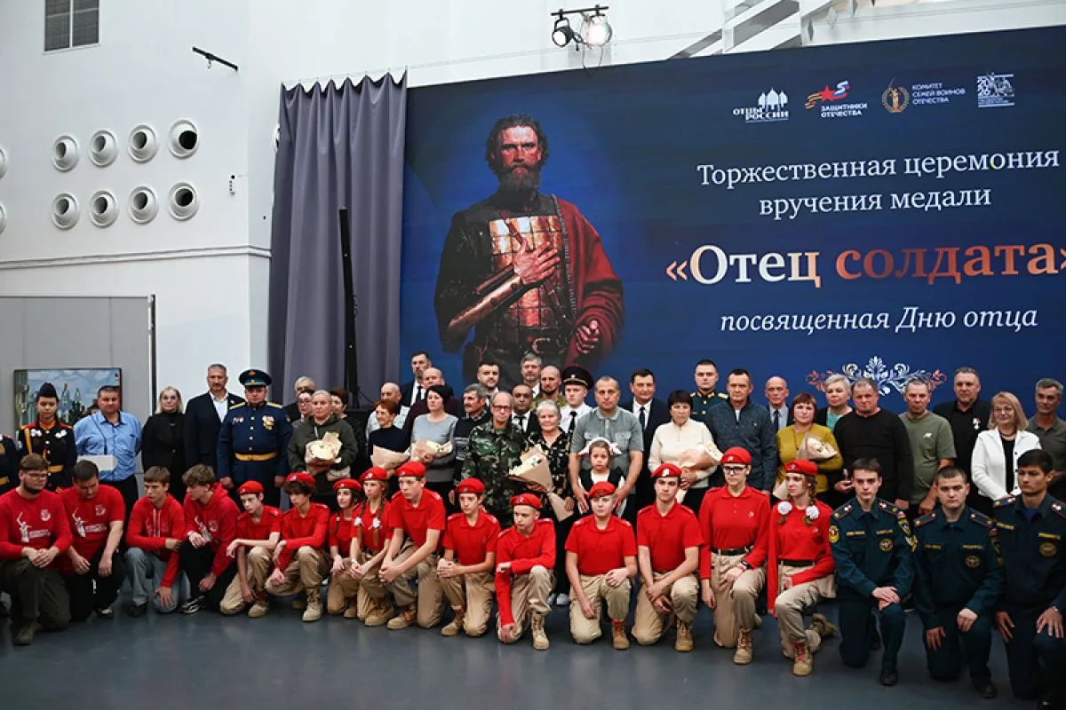 🔹В Смоленске в КВЦ имени Тенишевых вручили медали общественного признания «Отец солдата»