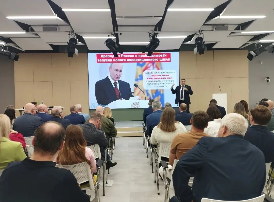 Ростовское областное отделение «ОПОРЫ РОССИИ» поддержало запуск нового инвестиционного ...