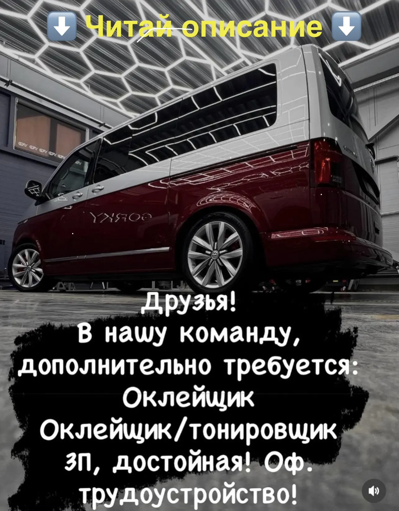 Друзья! В связи с увеличением потока клиентов, в нашу команду требуется: