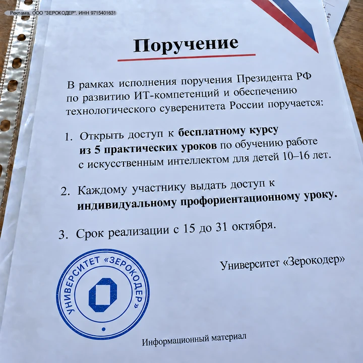 Уважаемые родители! Обратите внимание, для вас важная информация!