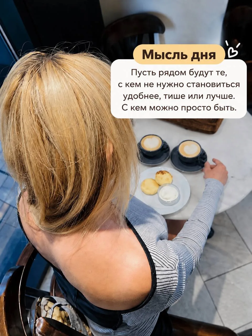 Люблю открытые плечи и желательно обтягивающие вещи. Удобно с 3 детьми. И свидания. И к...