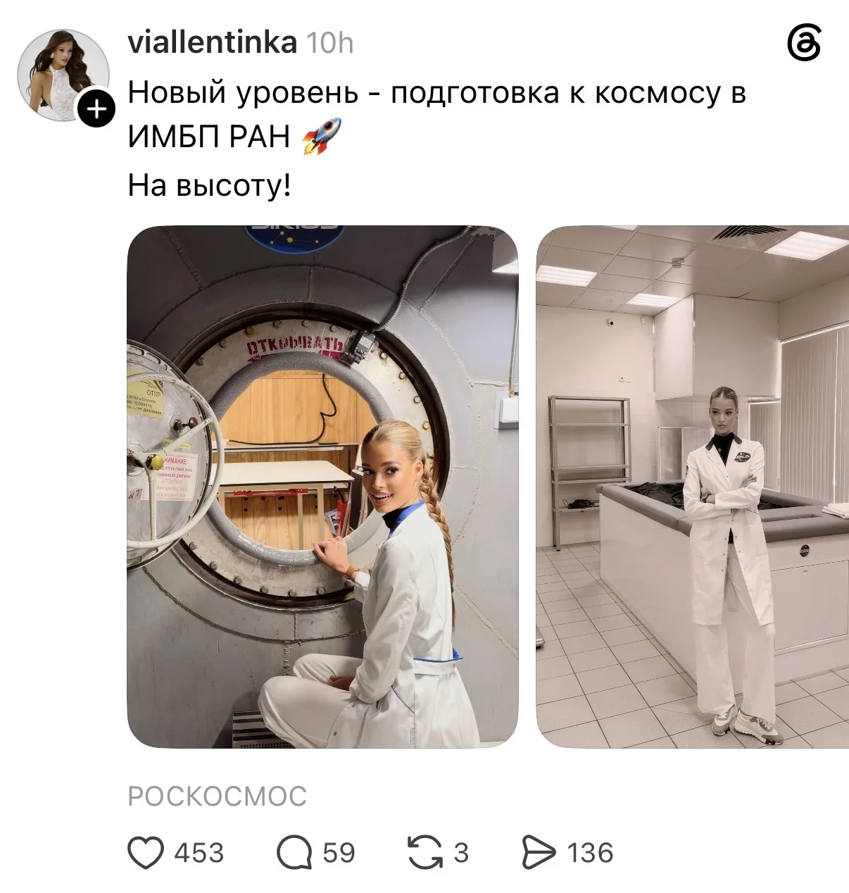 Мисс БРИКС Киркорова решила, что вот эта вся светская возня – слишком мелочная для нее,...