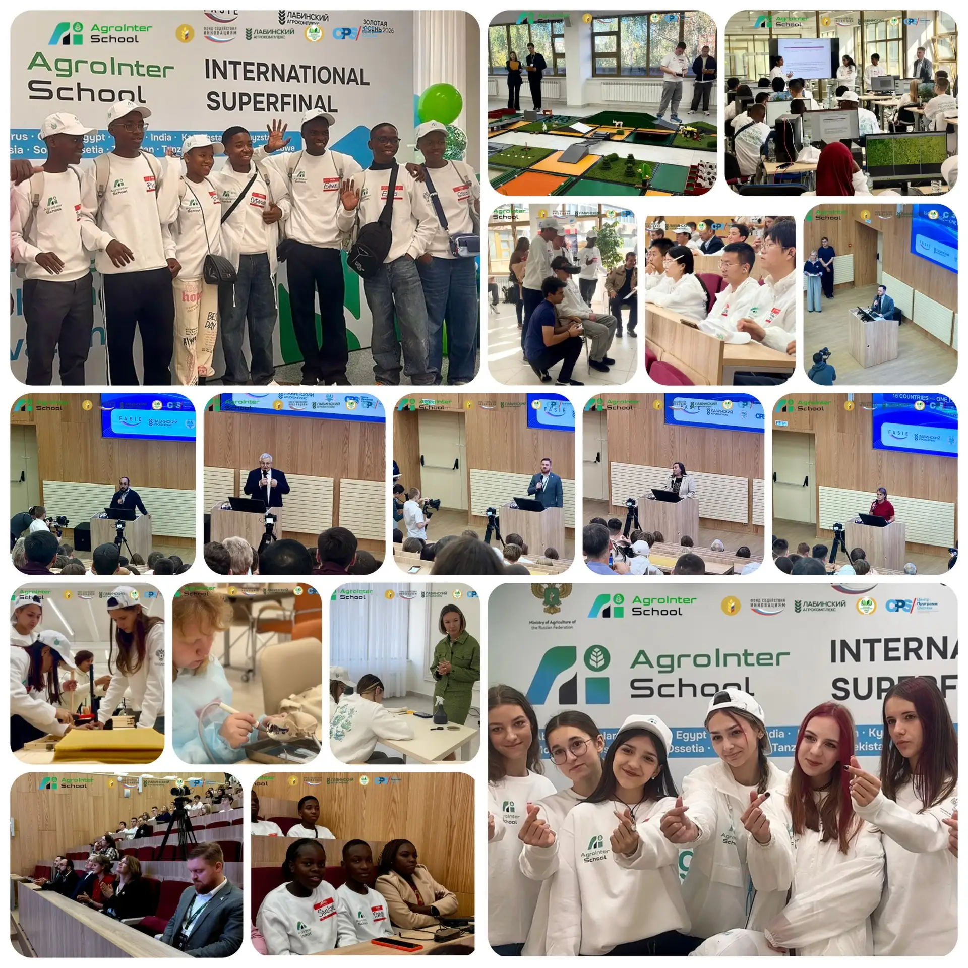 В Москве стартовал Международный суперфинал AgroInter School 🎊