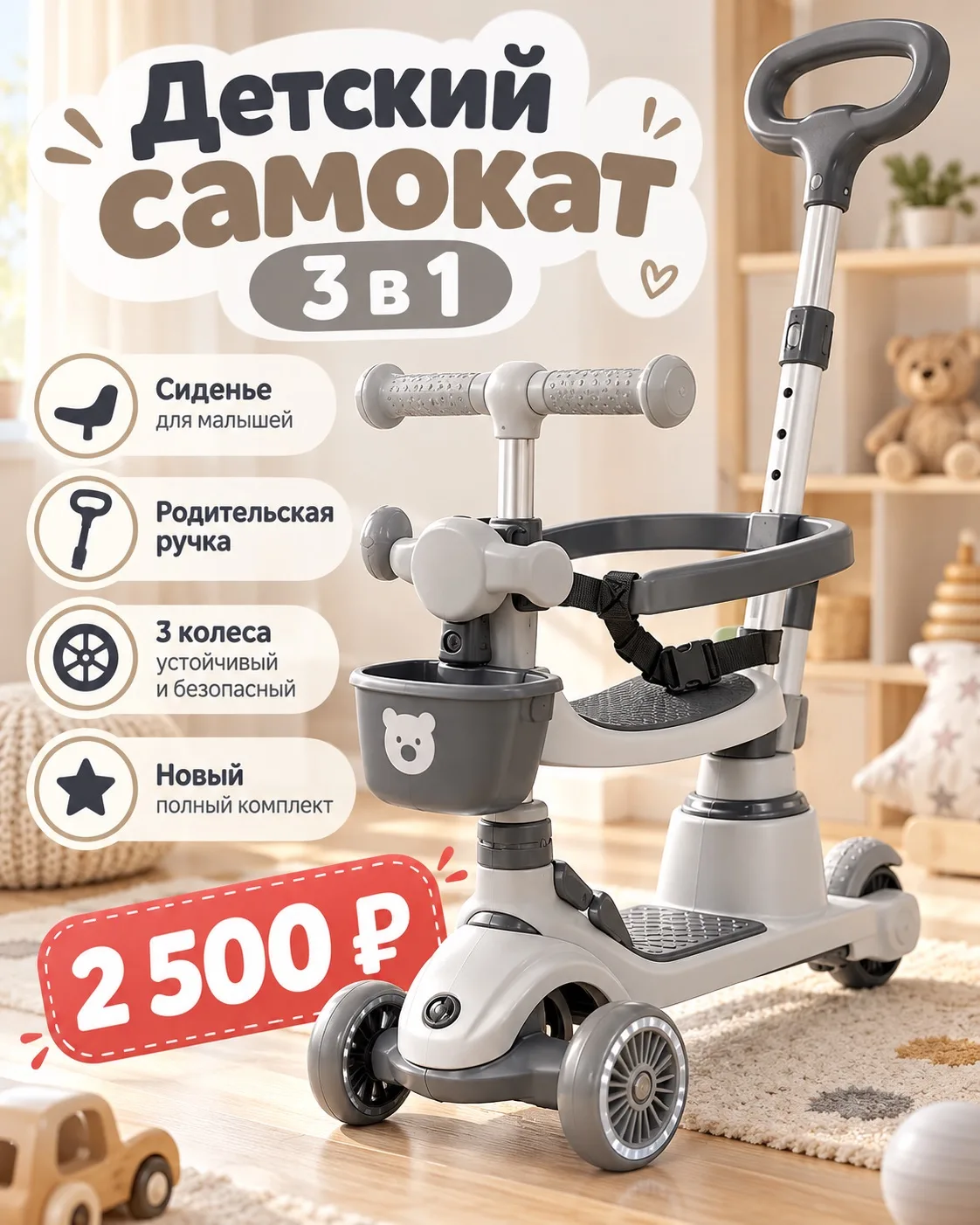 ✅Продано