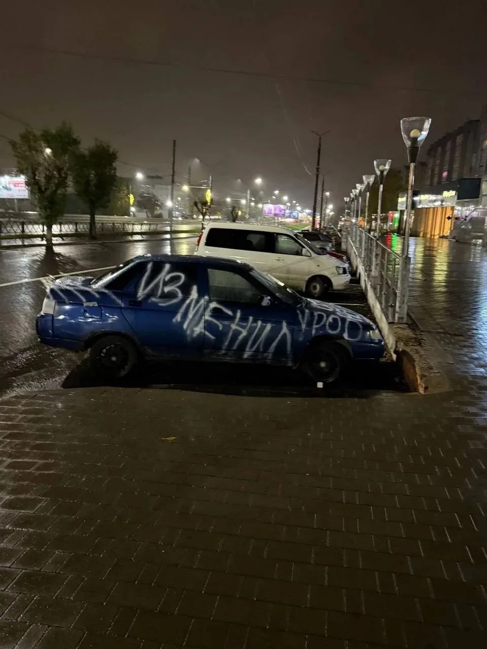 Месть женщины страшна...