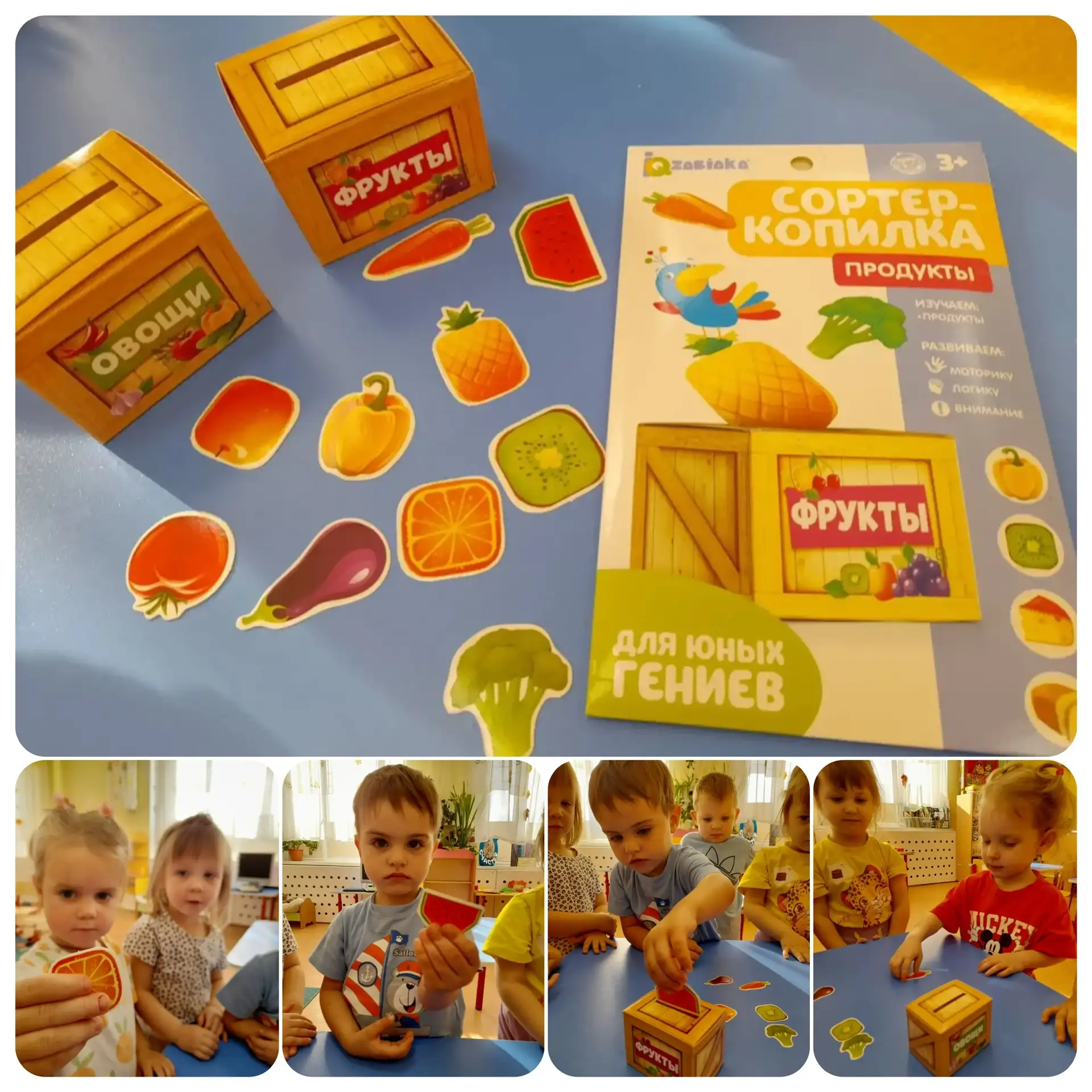 Итоги осенней недели! 🥕🍎