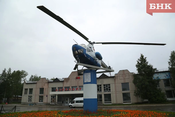 ❗✈️ Росавиация сняла с аэропорта Ухты ограничения на прием и выпуск воздушных судов.