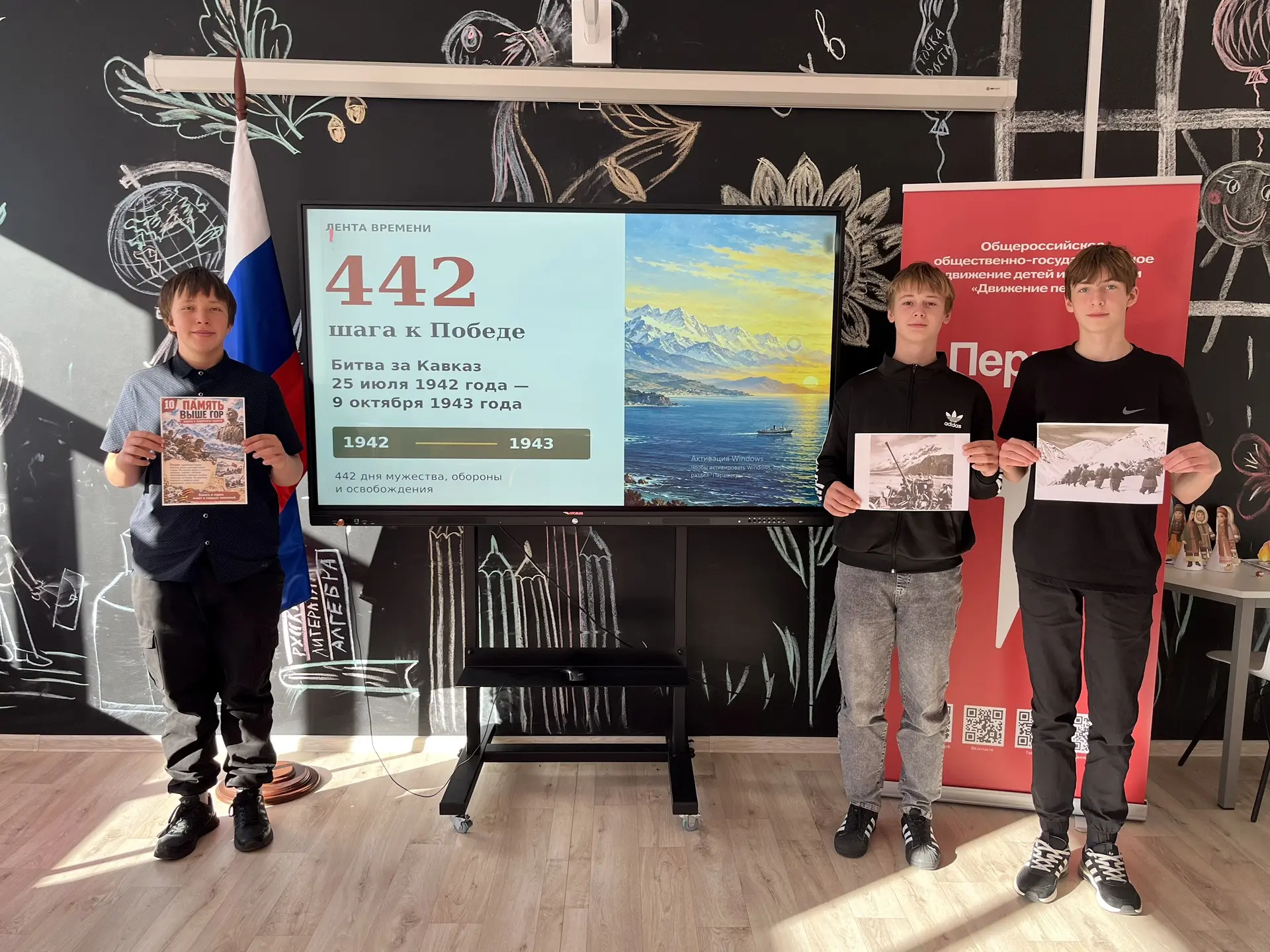 🎖️Сегодня в Центре образования №3 «Ермаковская СОШ» прошли памятные мероприятия, посвя...