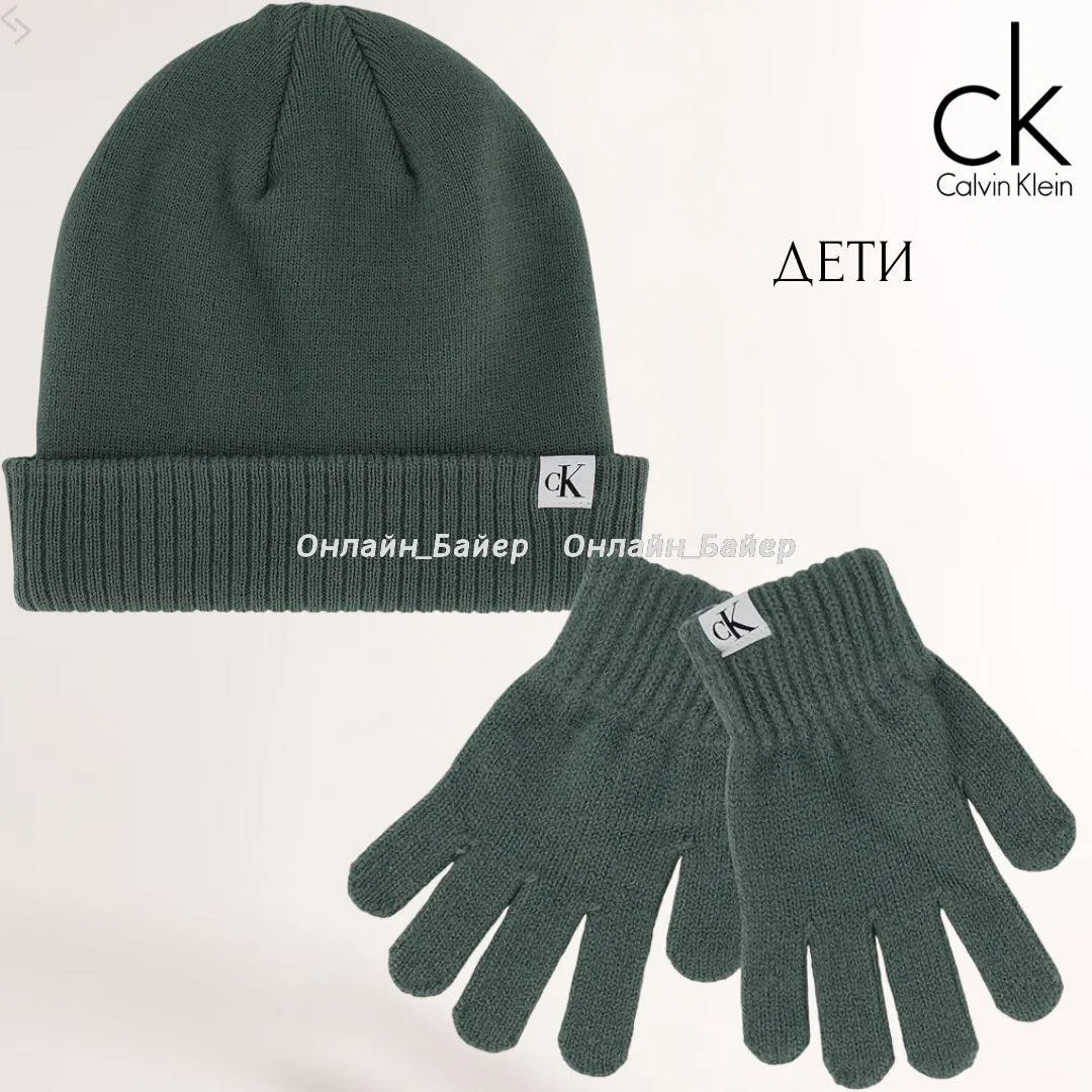 🇺🇸CalvinKlein дети