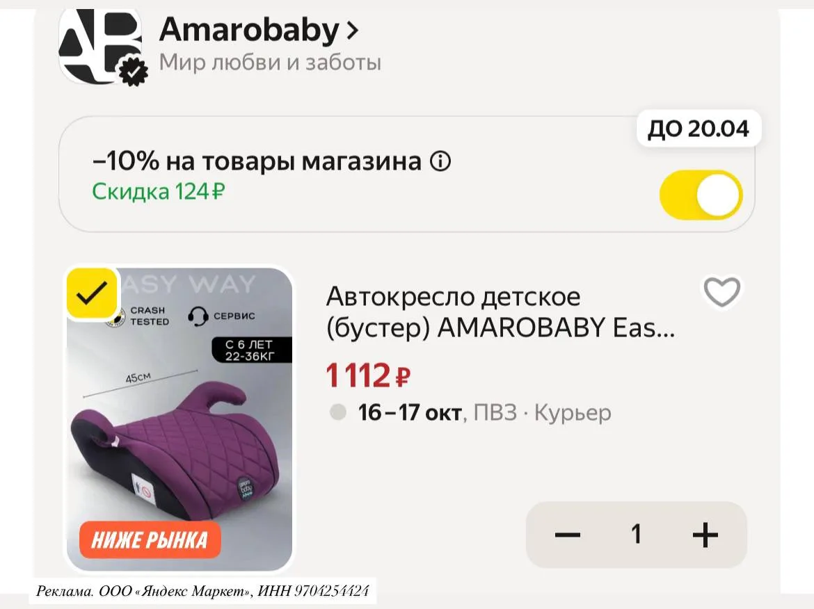 На озон такой 2500, промик в корзине не забываем 🤌
