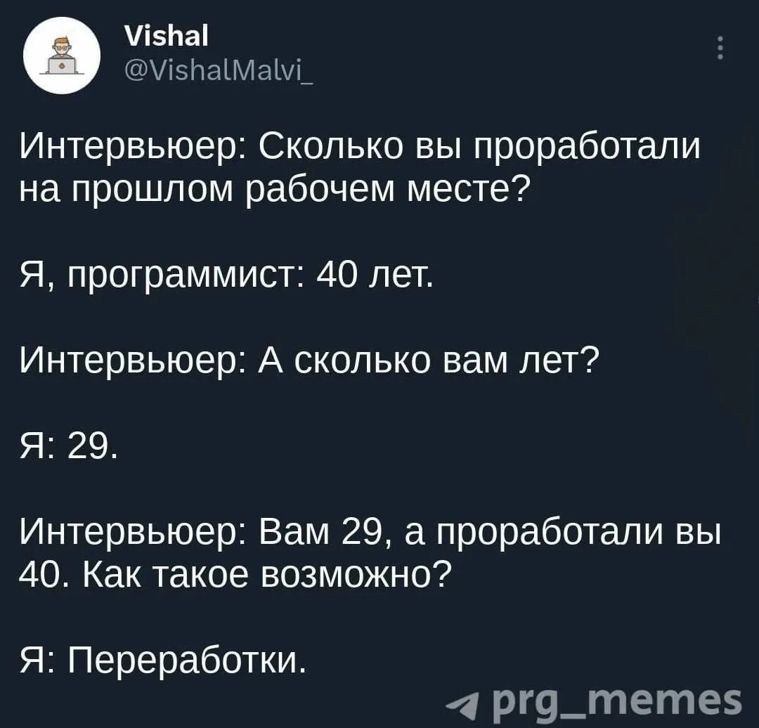 Сегодня пятница пора домой