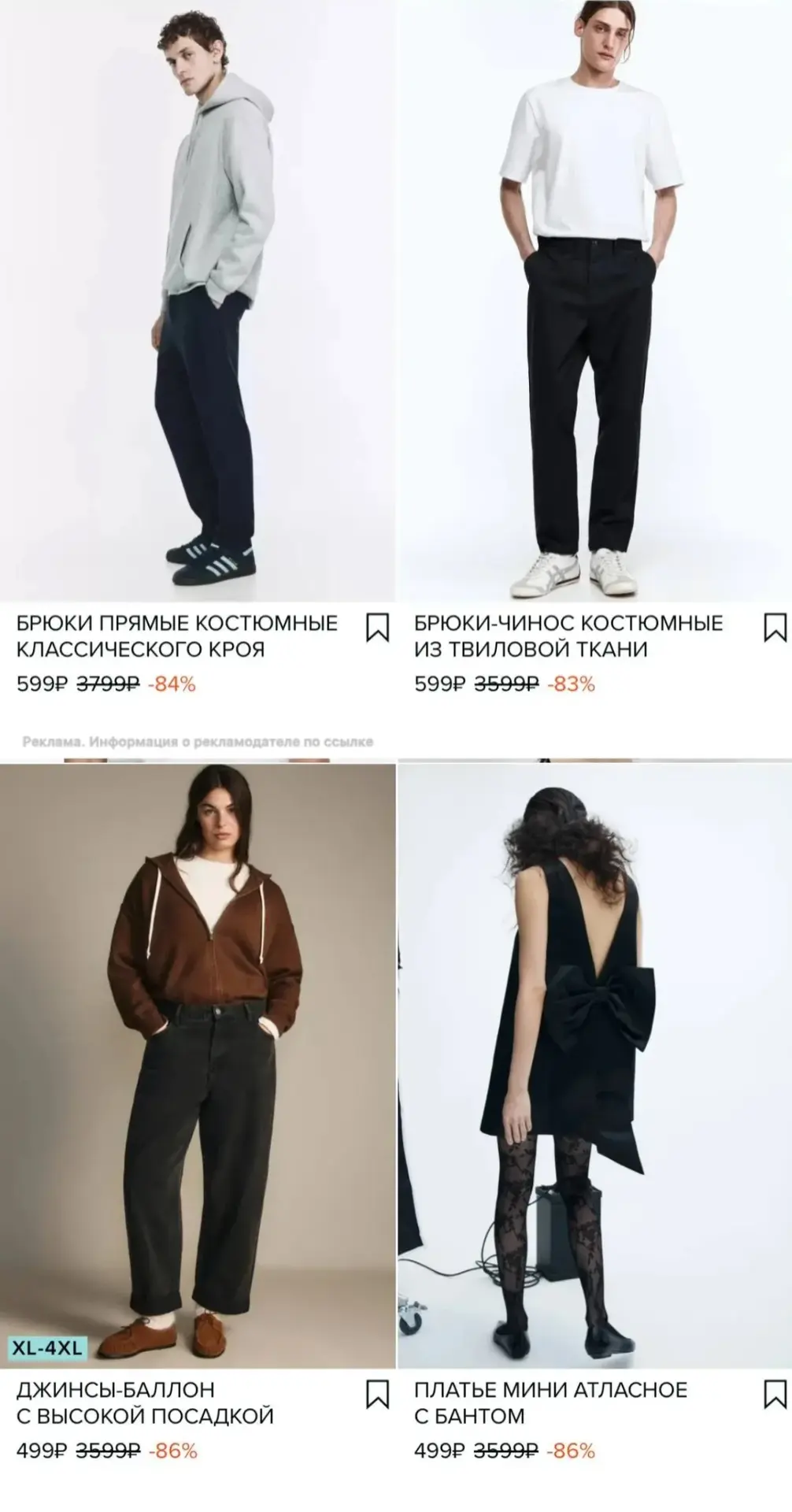 https://befree.ru/zhenskaya/