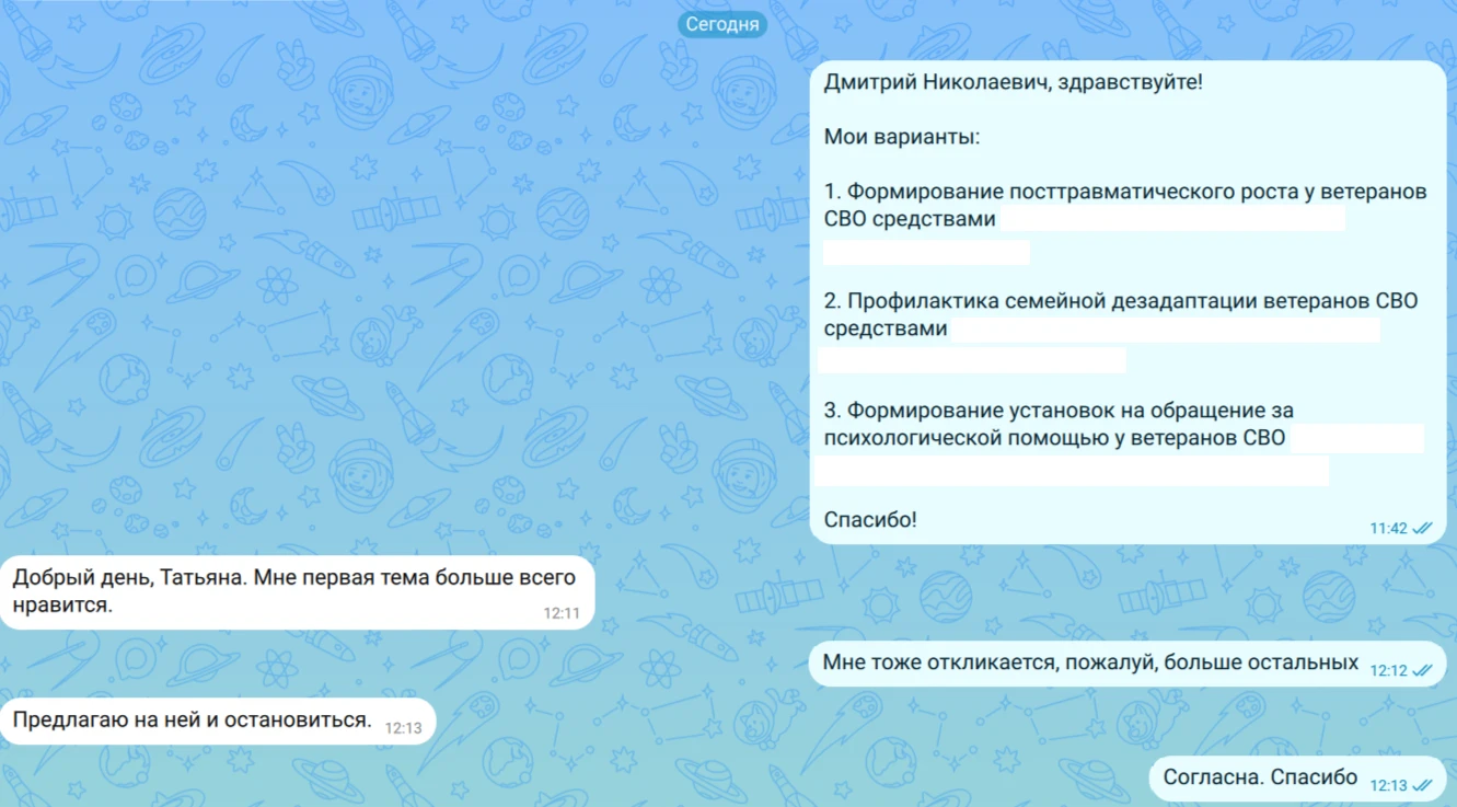 Машка снова болеет — второй раз с начала учебного года. Отдых на море, витамины горстям...