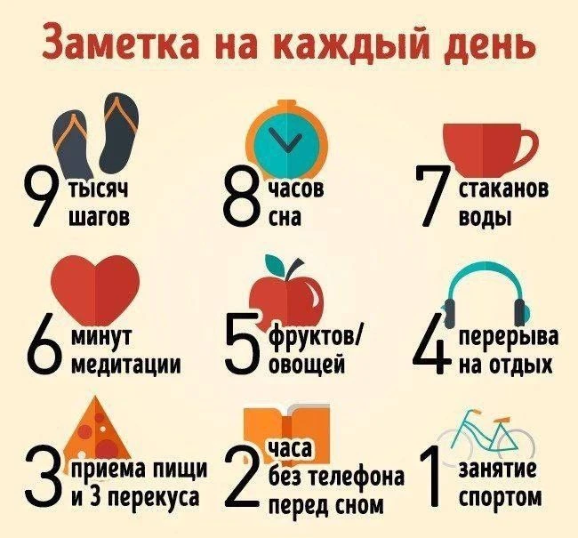 Доброе утро 🌞