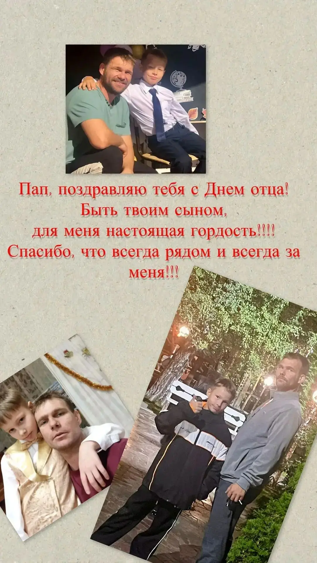 💙 Участники флешмоба «Спасибо, папа!» — Милана и Марк Нуфер!