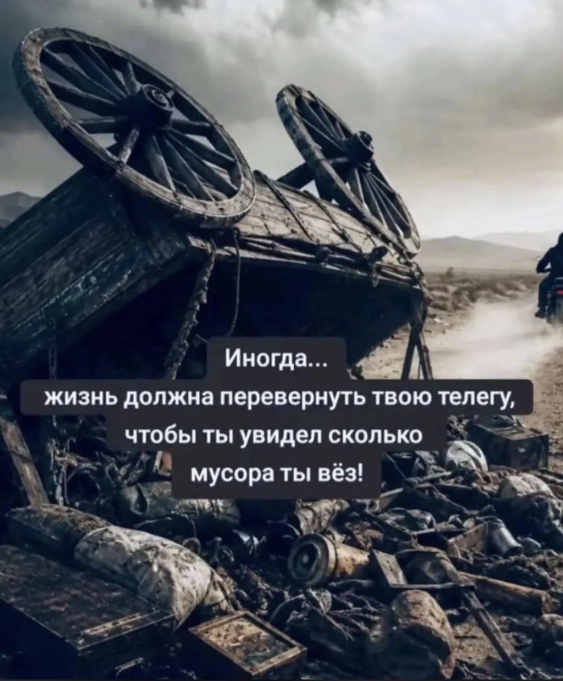 13 октября. 3 лунный день растущей Луны.