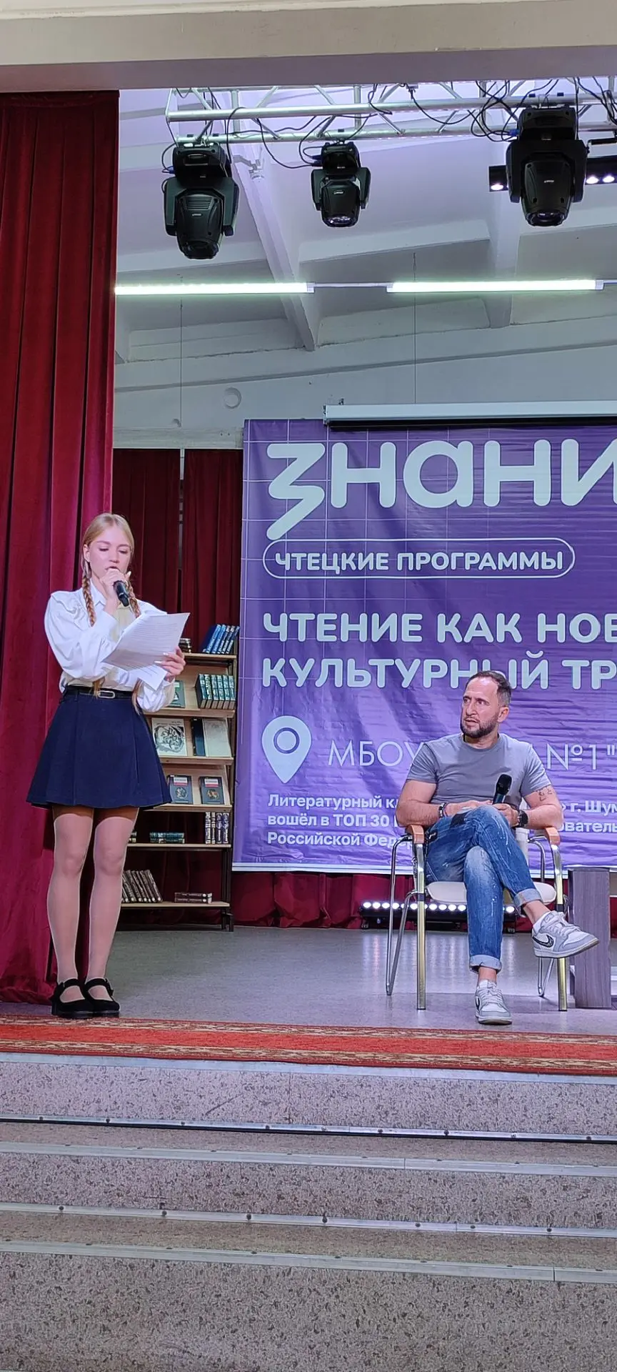 Видео