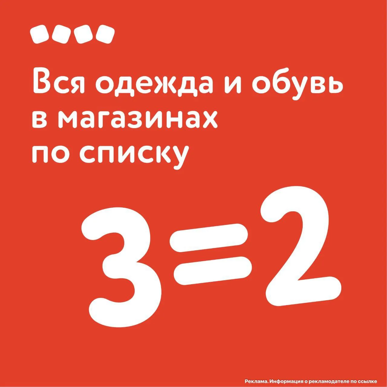 👦Детский мир