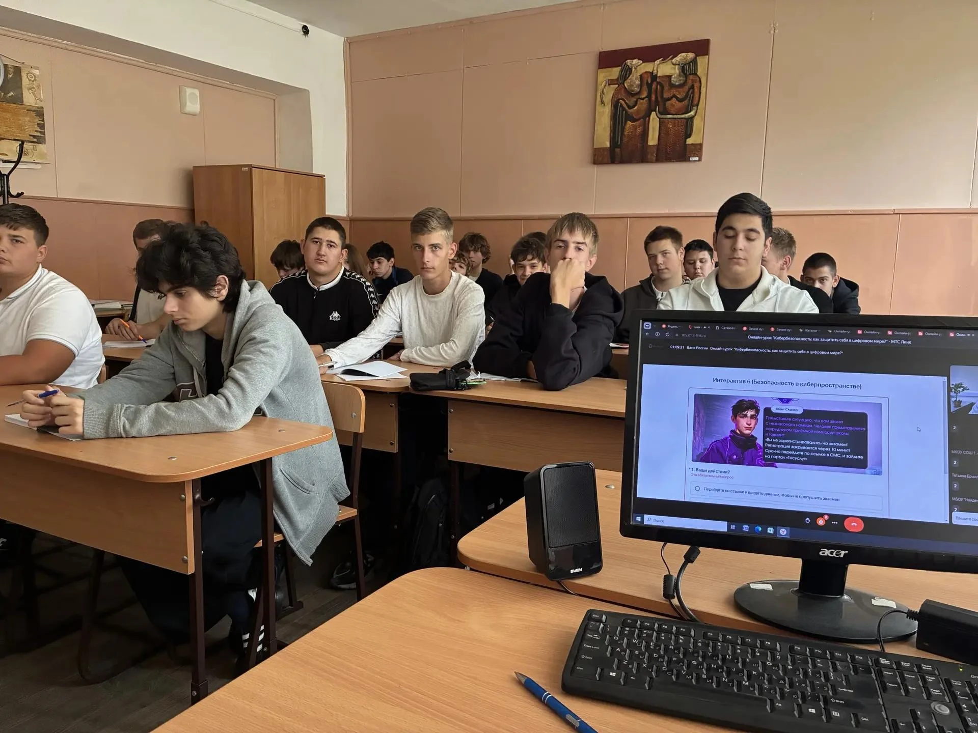 🔐 Кибербезопасность: теперь мы знаем, как защитить себя в цифровом мире! 🛡️