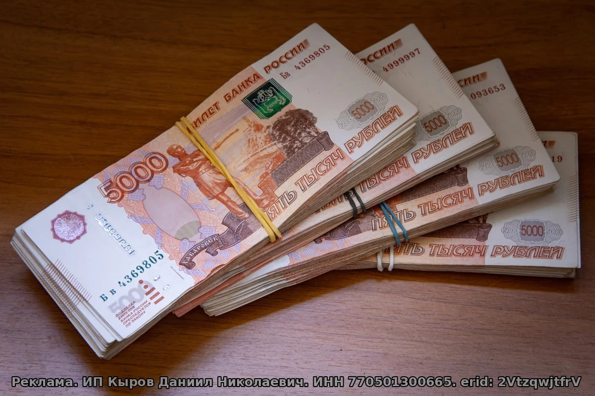 250.000 рублей.