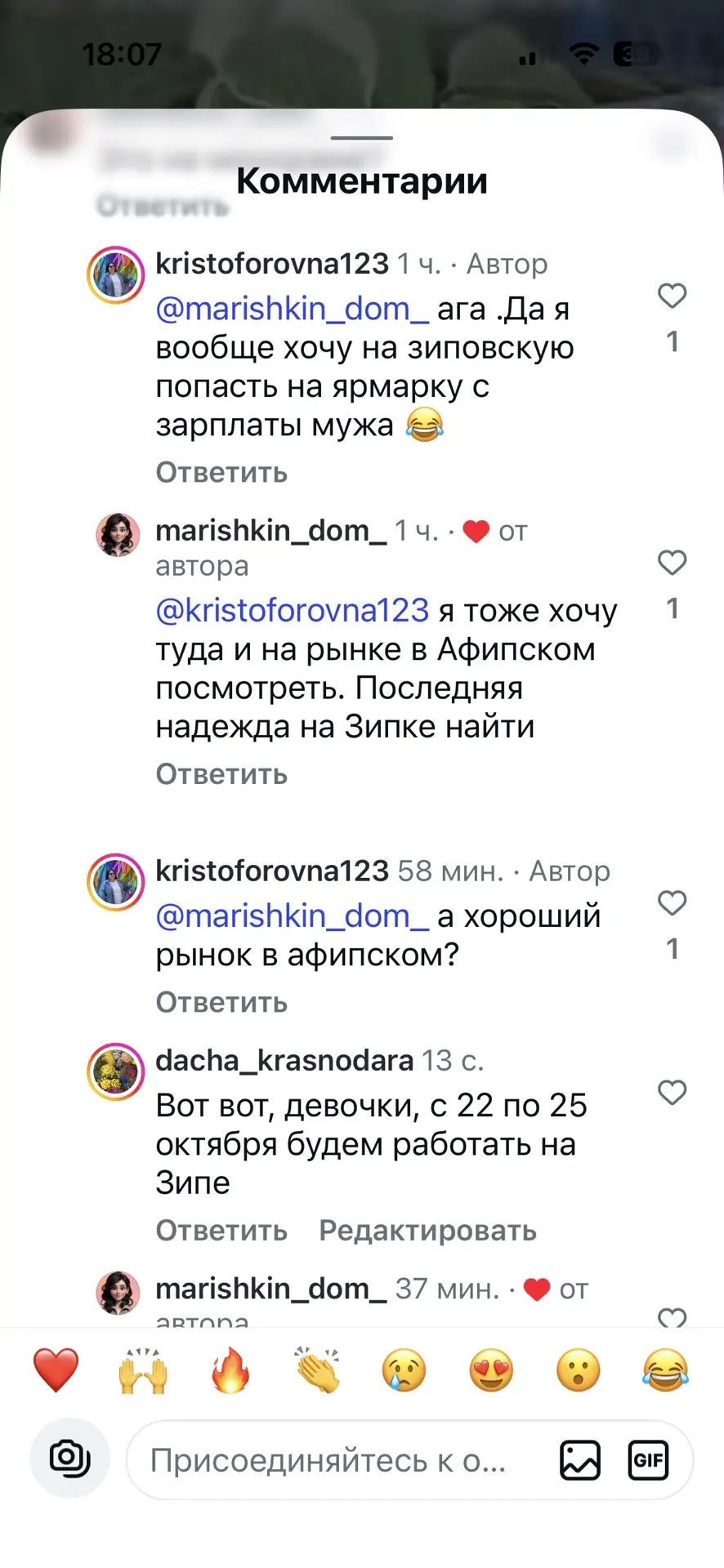 Айда все к нам с 22 по 25 октября 🙌