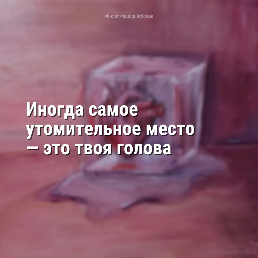 Для размышлений перед выходными... ❤