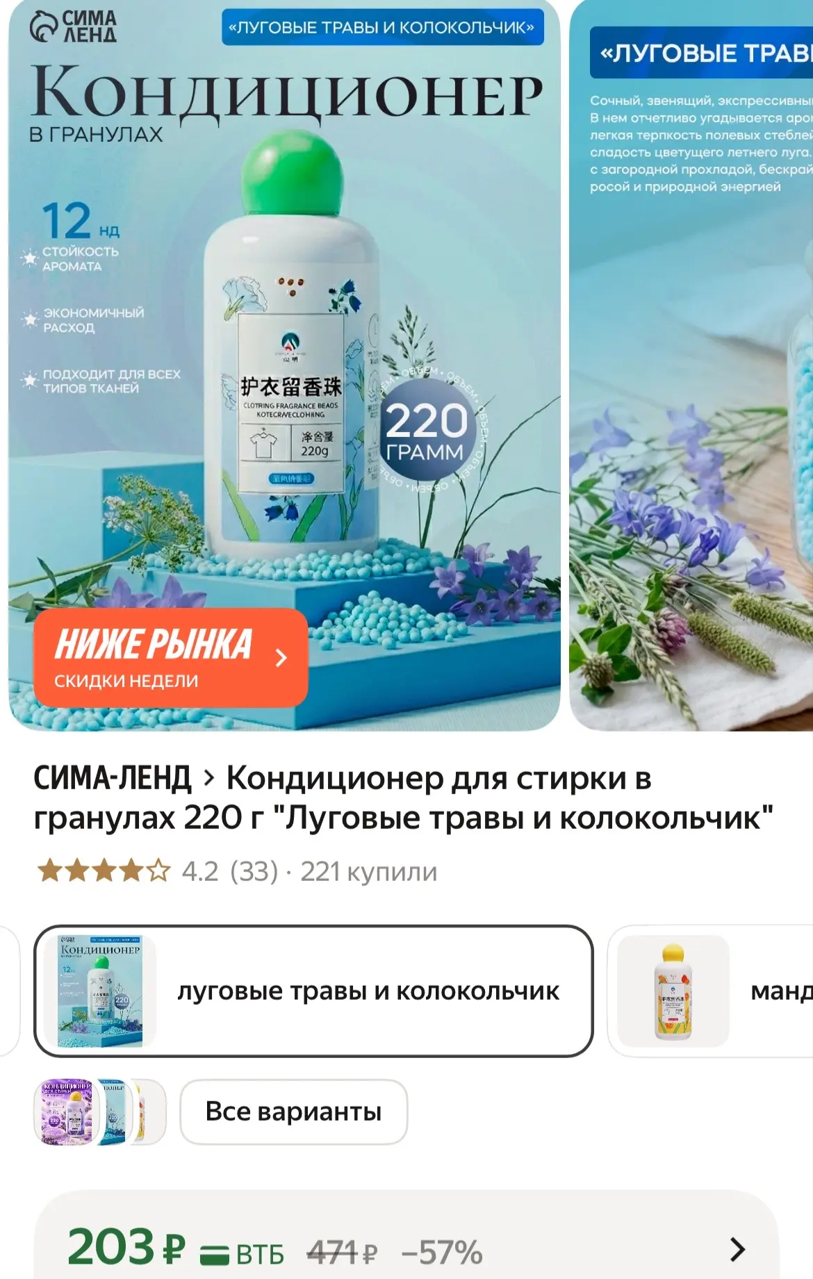 https://market.yandex.ru/cc/BN2rYE